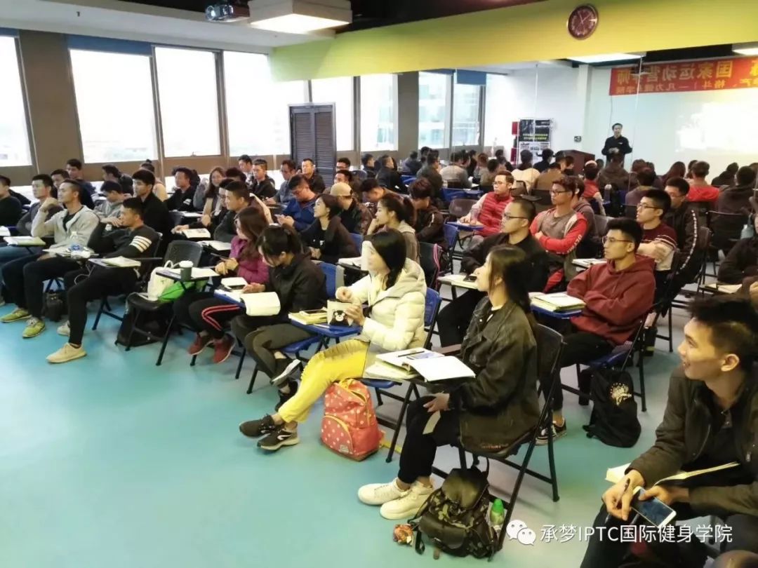 IPTC课堂健身训练
