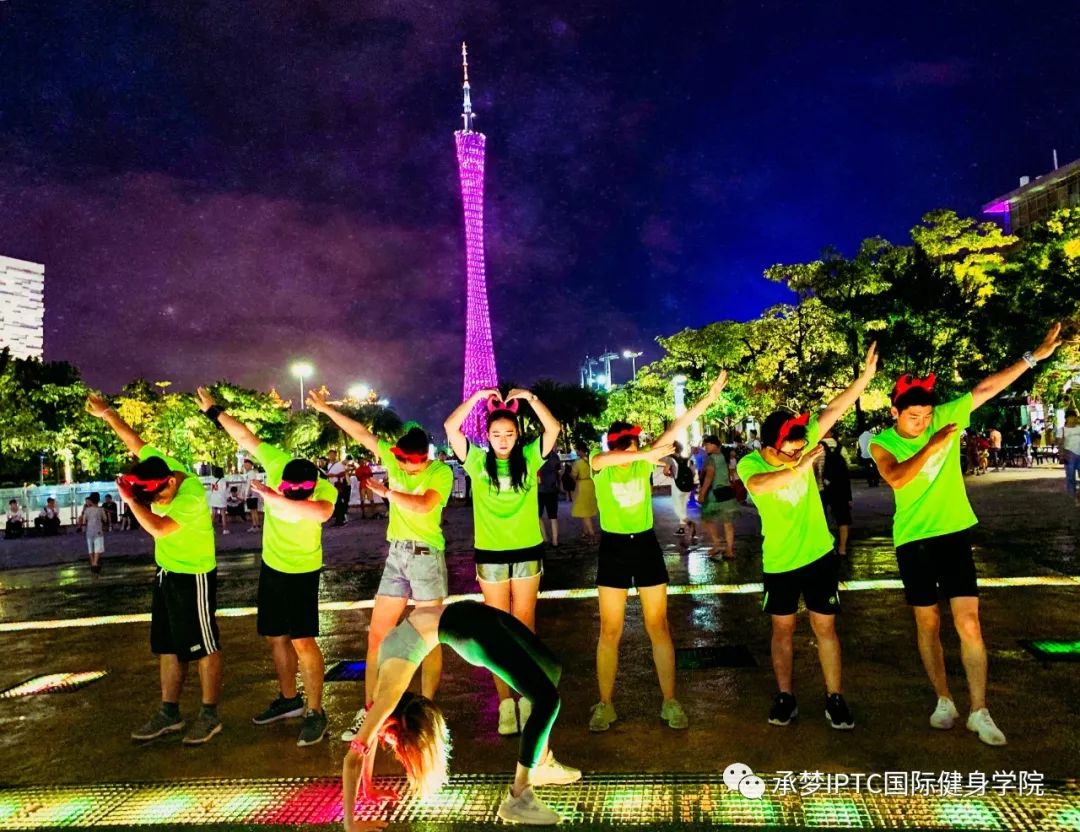 IPTC课堂健身训练