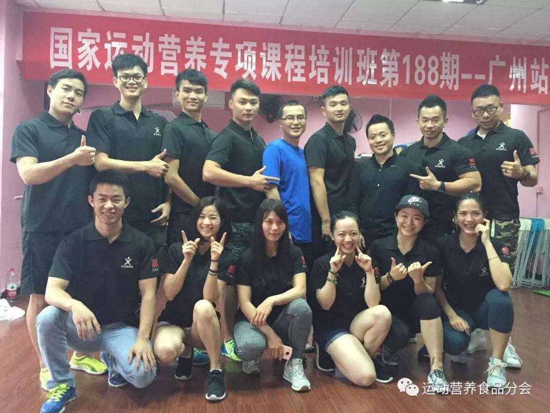 IPTC课堂健身训练