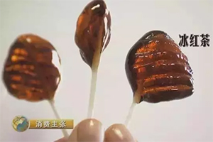一瓶饮料熬出4根棒棒糖?你还在拿饮料当水喝?