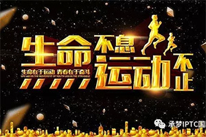 健身知识小干货来袭!