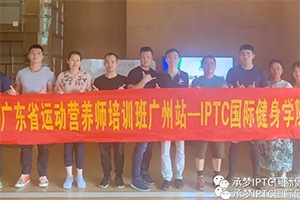 教育部最新发布:鼓励高校增设健康管理专业