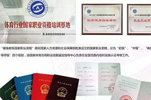 如何申请领取健康管理师政府补贴?